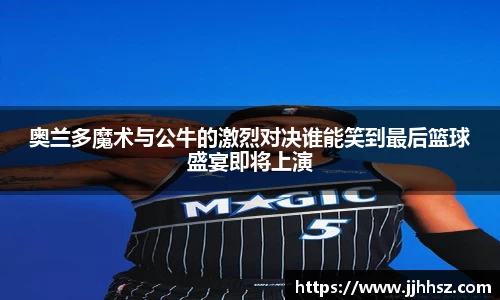 365完美体育
