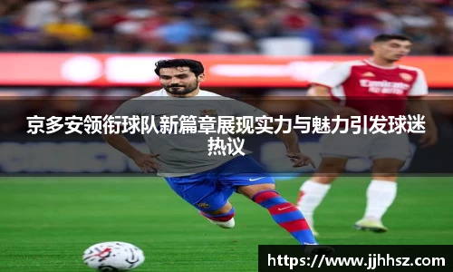 365完美体育官网