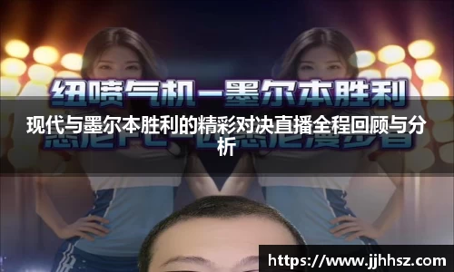 365完美体育