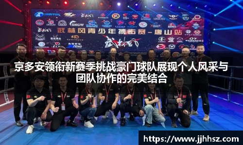 365完美体育官网
